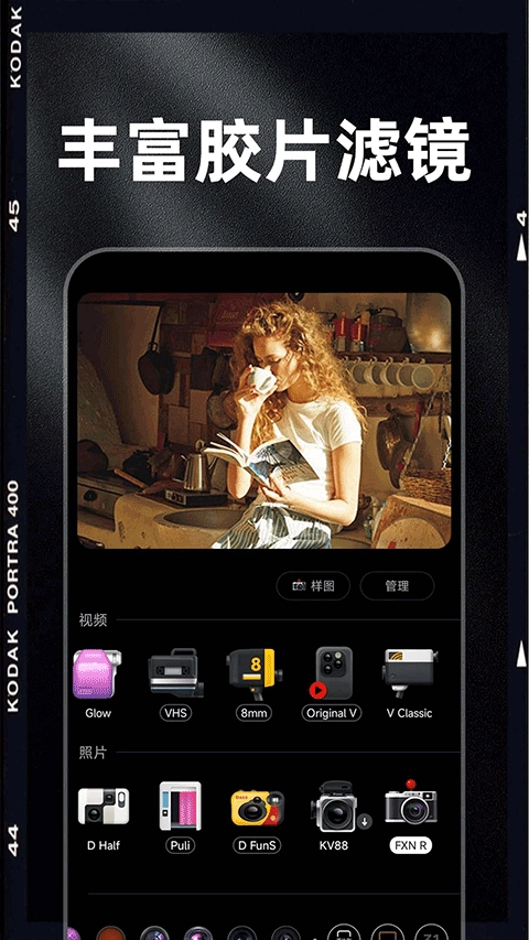 DazzChic最新版图1