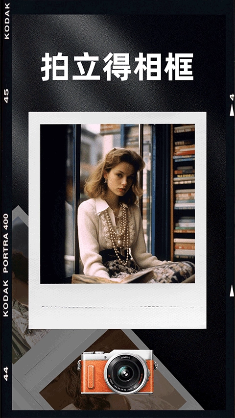 DazzChic最新版图2