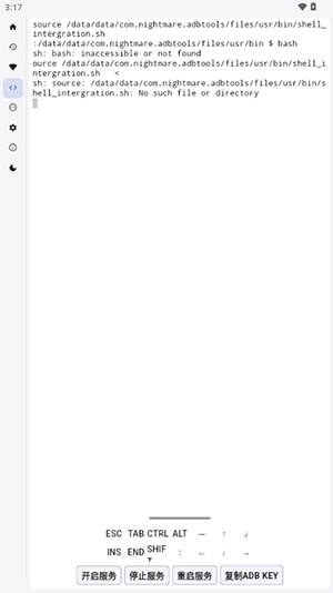ADB KIT免费原版图1