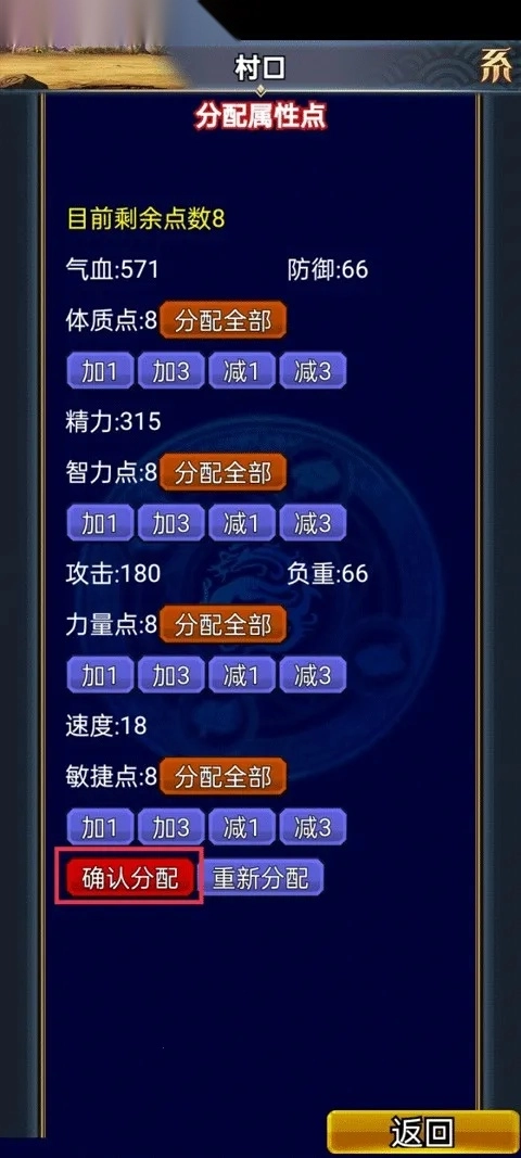 幻想三国17HFCNZY安卓版最新下载