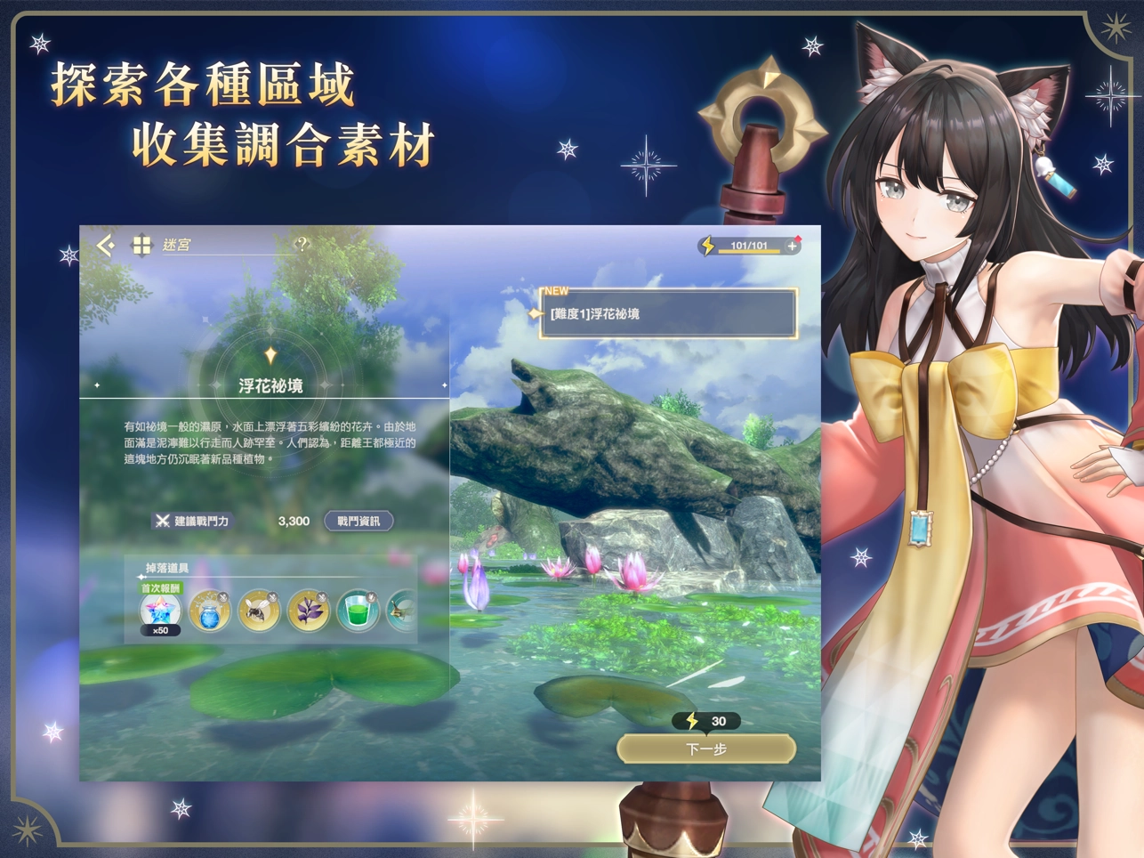 蕾斯莱莉娅娜的炼金工房游戏纯净版图3