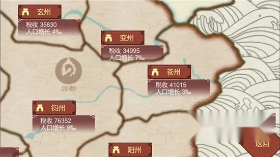 女帝的日常游戏  手机版图3