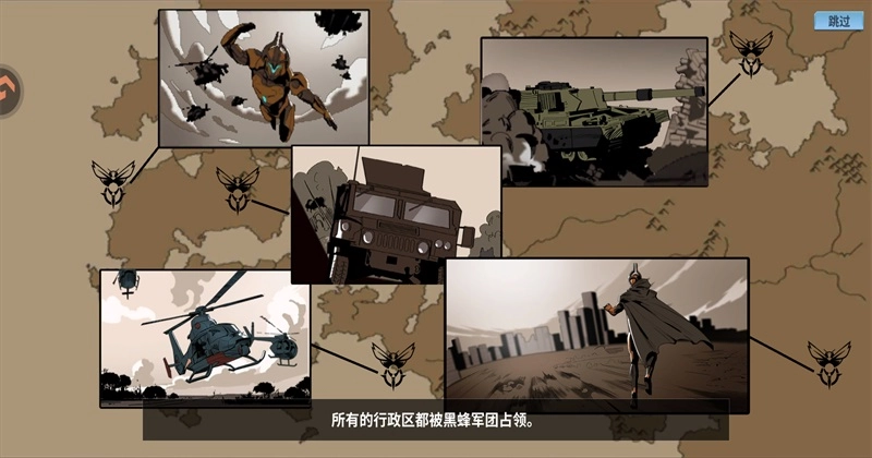 王牌机甲安卓版手游下载