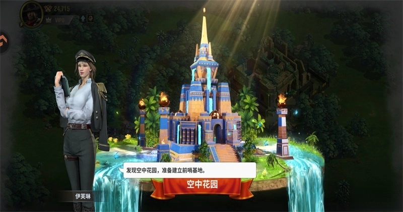王牌机甲安卓版截图3