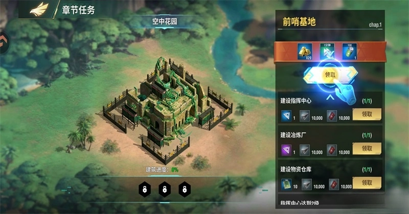 王牌机甲安卓版截图2