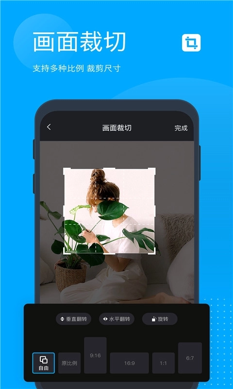 无痕去水印软件免费版图2