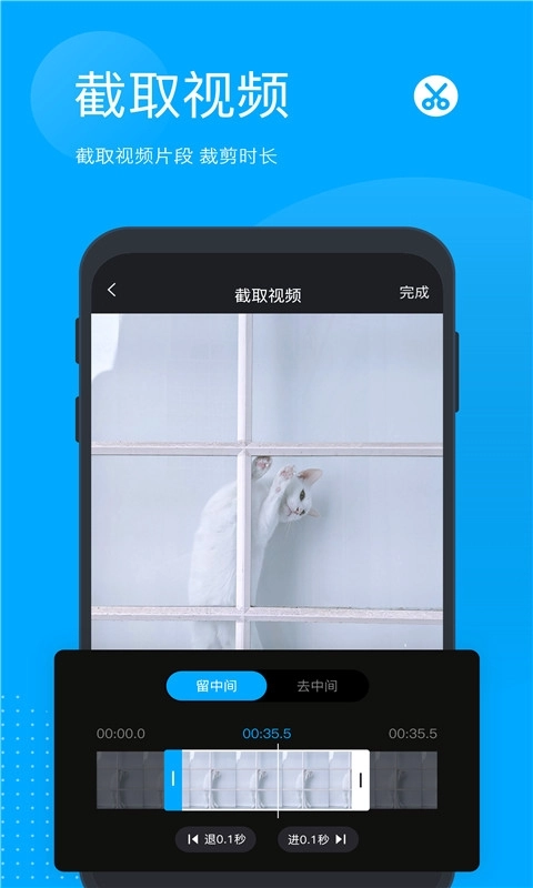无痕去水印软件免费版图3