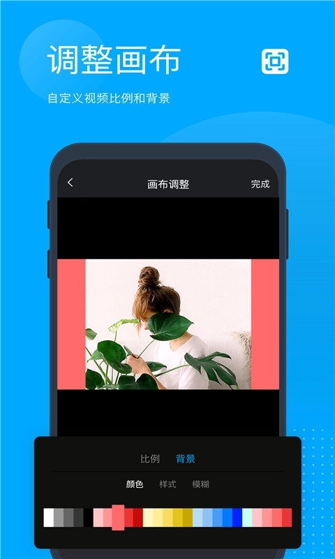无痕去水印软件免费版图1