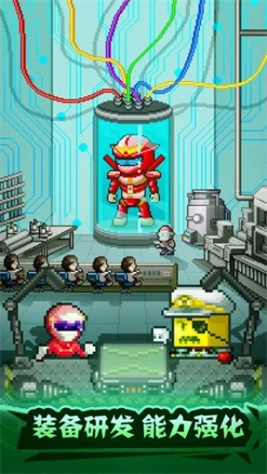 英雄基地物语debug版(2)