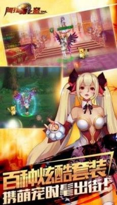 阿拉德之怒80版图2