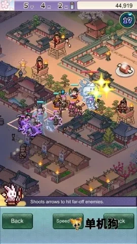 平安古都物语汉化版图5