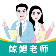 鲸鱼说单词手机最新版