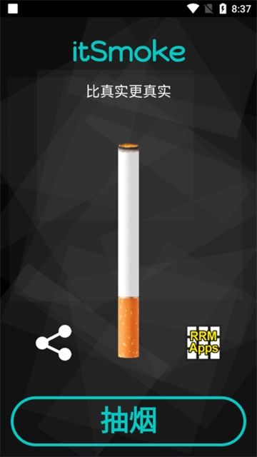 香烟模拟器手机版图3