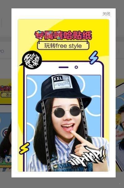 咔X修图截图3