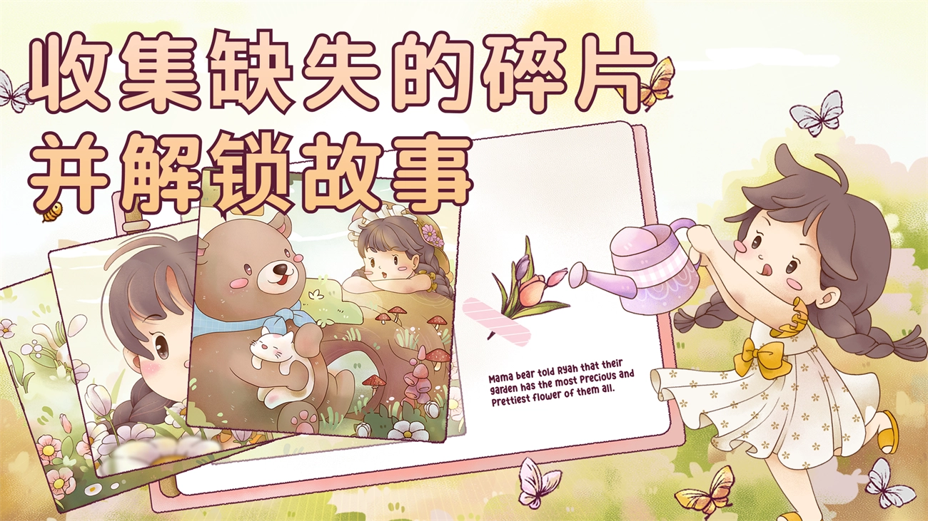 瑞亚节奏图2