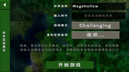 生存战争2手游无广告版图1