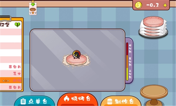 老爹汉堡店最新中文版(2)