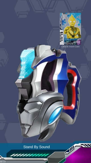 德凯奥特曼变身器模拟器手机免费版图2