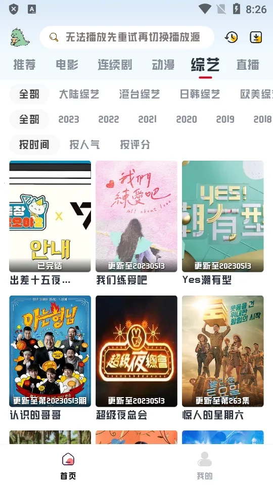 优乐享视频  手机版(3)