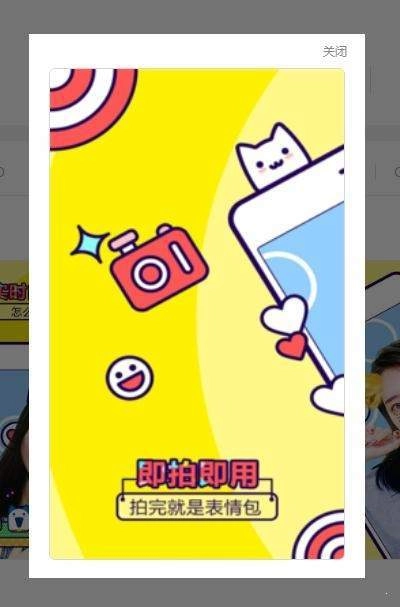 咔X修图截图1