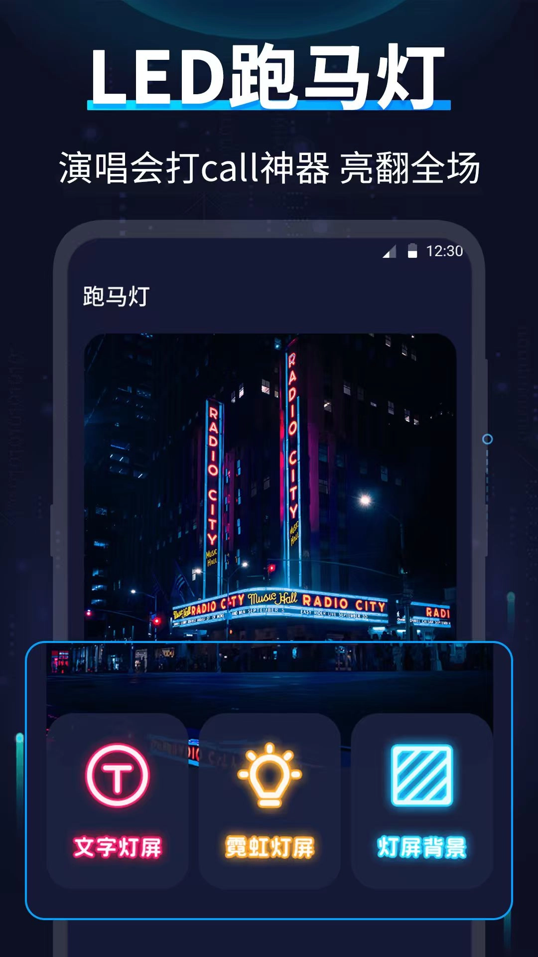 AR指南针