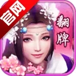 征程三国最新手机版