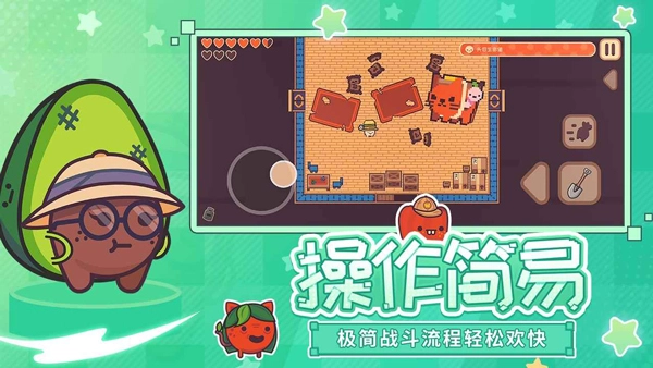 大头菜小子历险记(Turnip Boy Commits Tax Evasion)  安卓版(2)
