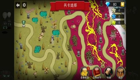 塔防家园保护战安卓版图3