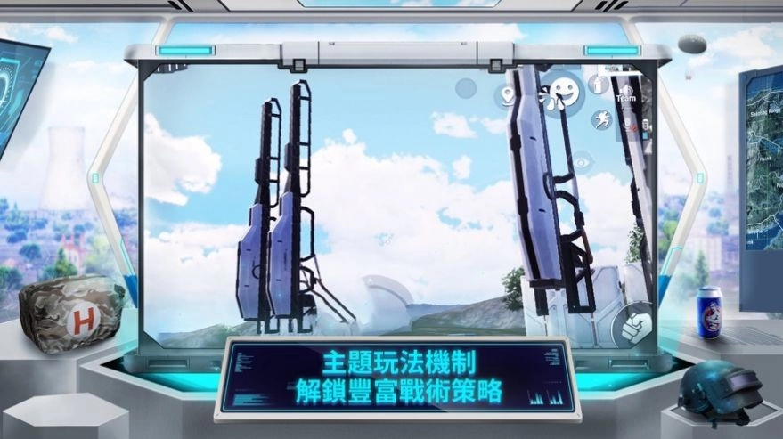 尘仙PUBG直装图1