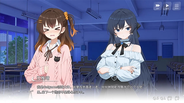 想成为galgame领域大神直装游戏版图2