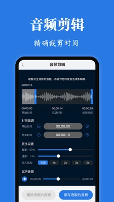 rotation苹果手机版截图1