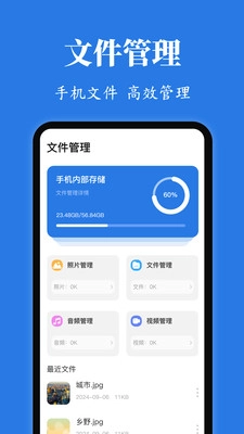 rotation苹果手机版截图3