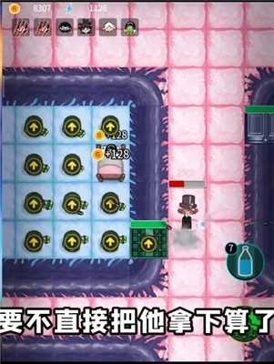 躺平发育吞鬼瓶版(4)