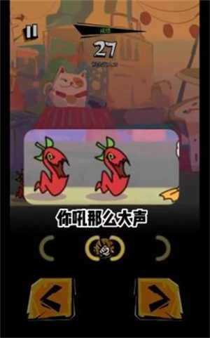 奇妙乱斗(1)