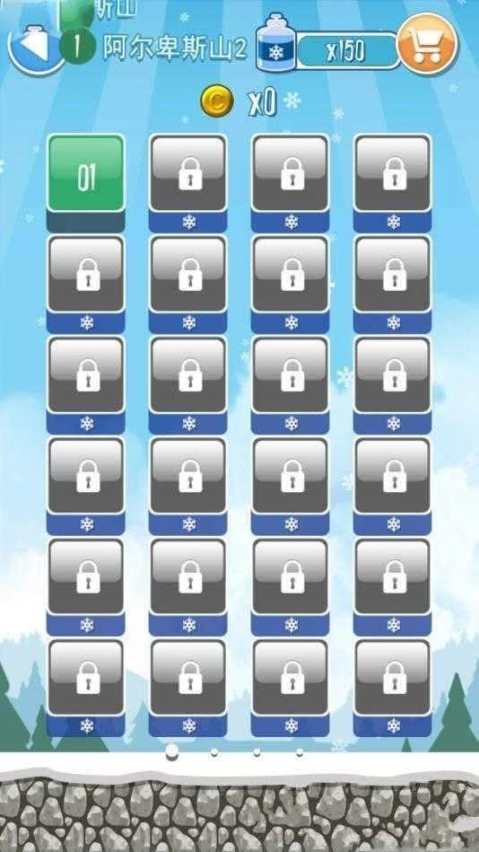 打破僵局2Break the Ice图1