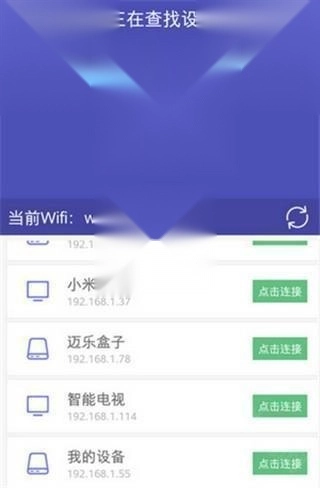 悟空遥控器电视版软件下载