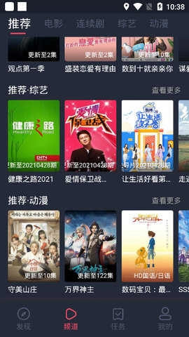 好迷TV 3