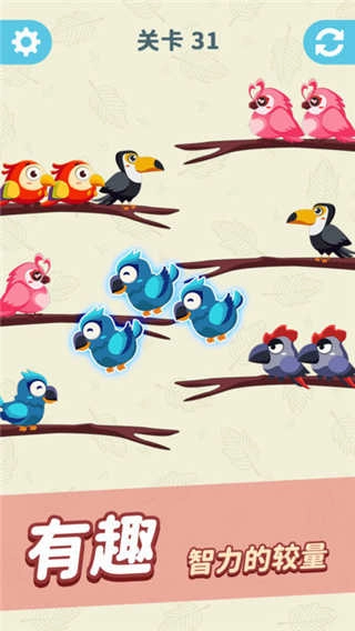 轻松乐消消最新版(4)