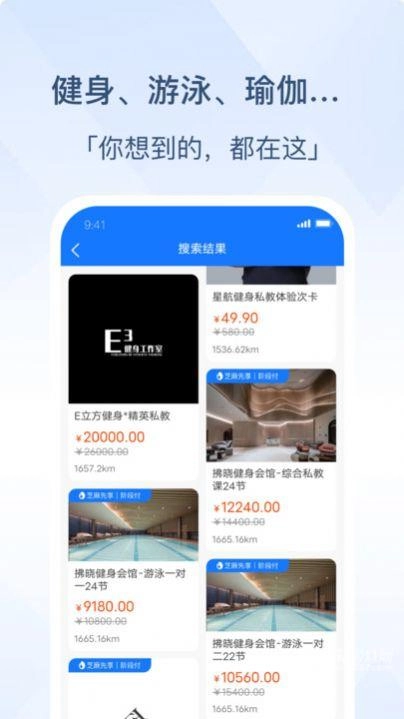 动量空间正式版下载