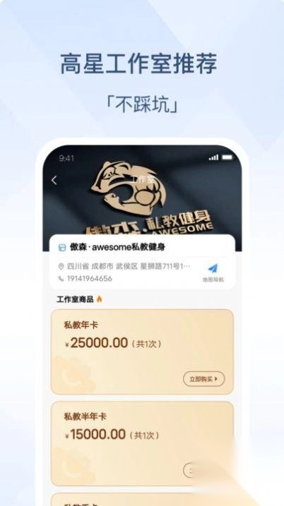 动量空间正式版下载