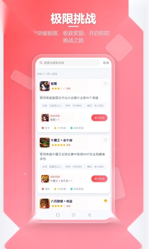 先锋营地正式版下载