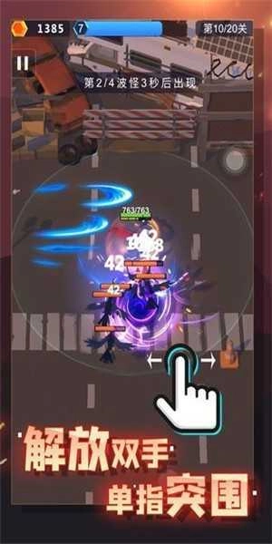 幸存绿洲突围街机版(1)