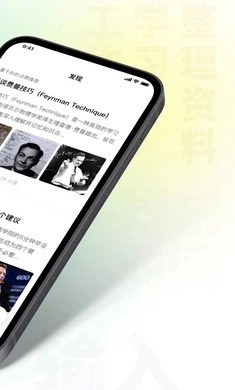 问小白2026无广告版图3