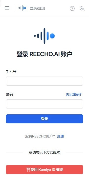 Reecho睿声(3)