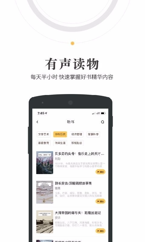 人民阅读 图2