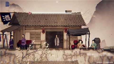 山海旅人完整版(1)