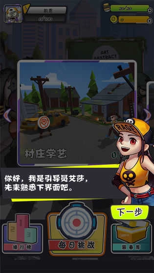 谁是枪神(1)