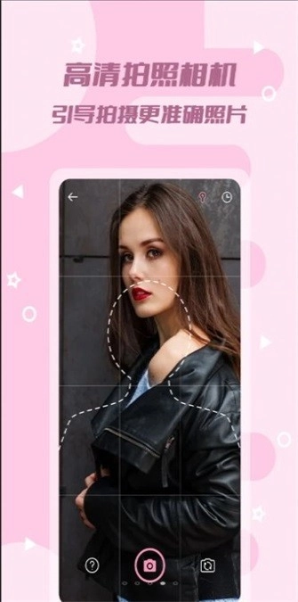 全能美颜证件照