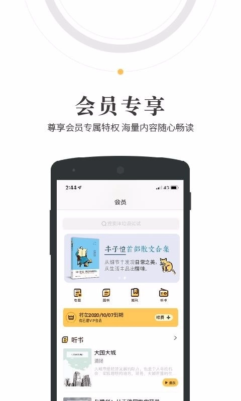 人民阅读 图1