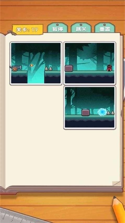 挪了个挪吧.0(2)